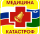 КУ "Центр медицины катастроф"